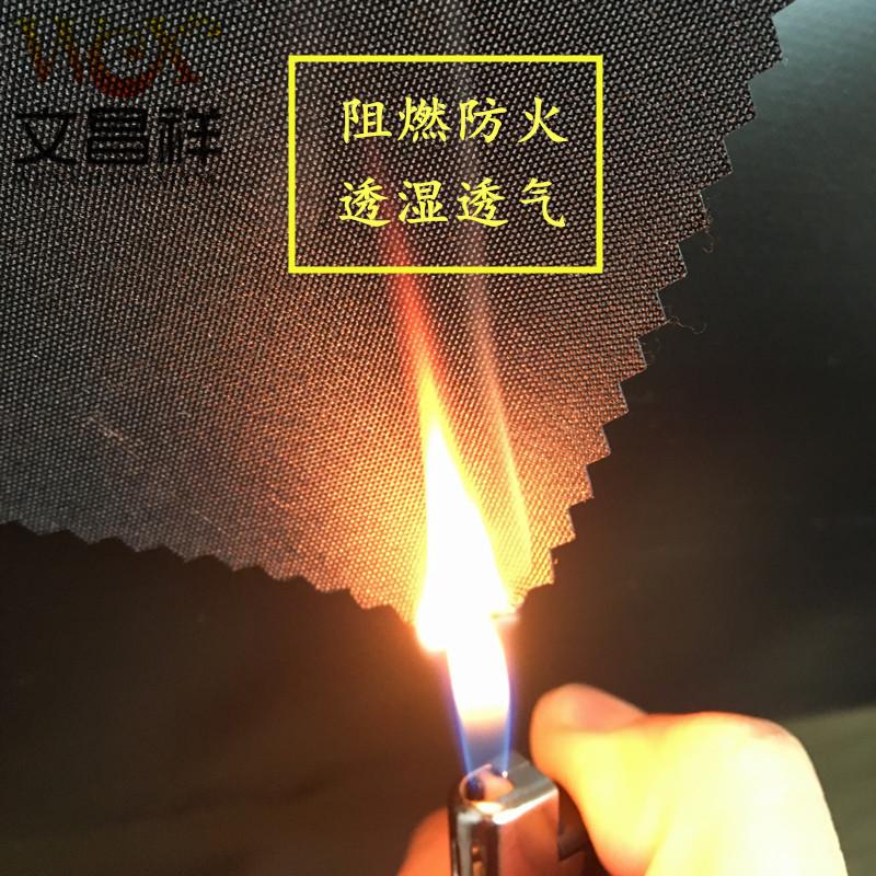 阻燃窗帘布具有什么特点