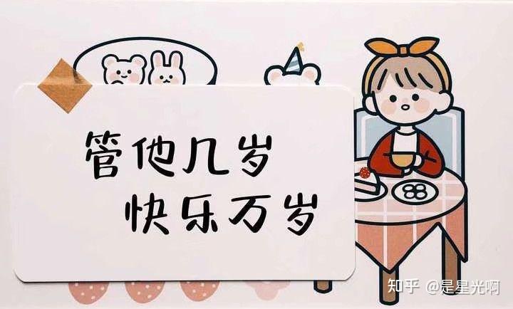 笑点高的人是不是不快乐？ - 知乎