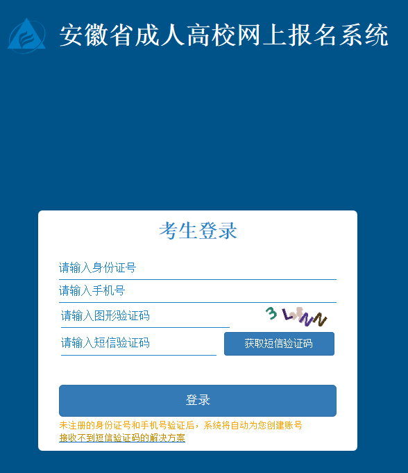 2016安徽高考贴吧_安徽美术教育研究杂志社_安徽美术高考贴吧