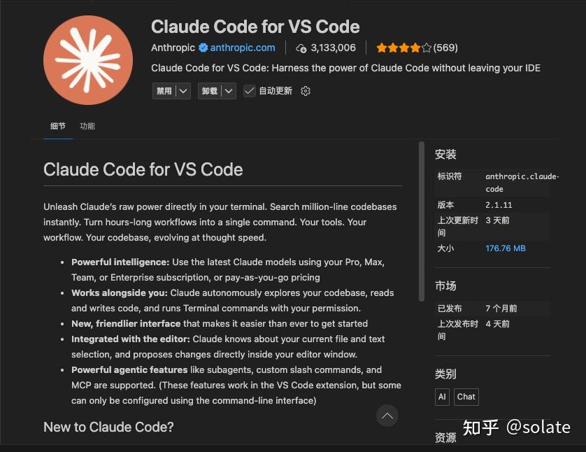 Claude Code + GLM 进行 Vibe Coding - 知乎