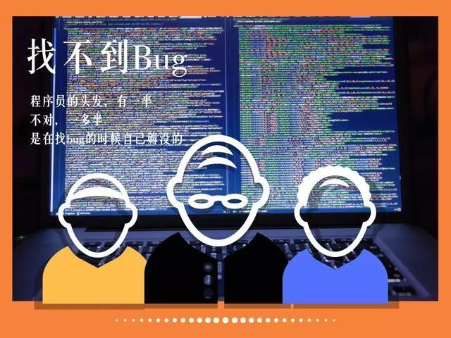 让程序员加班崩溃的理由有很多，但最后一条简直让人当场去世！ - 知乎