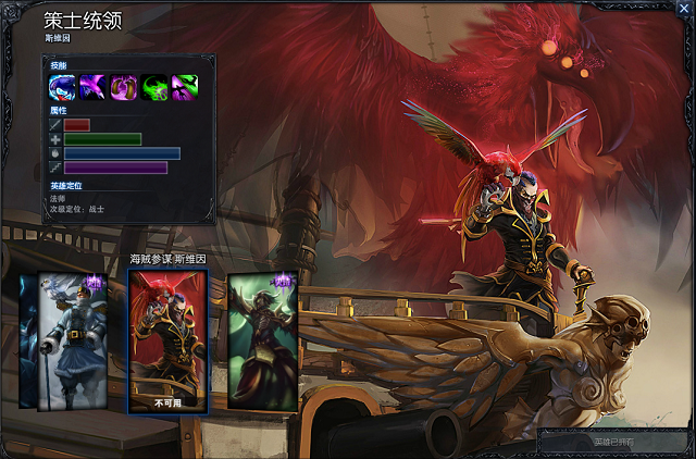 lol这些皮肤并不是限定为什么还是不能买