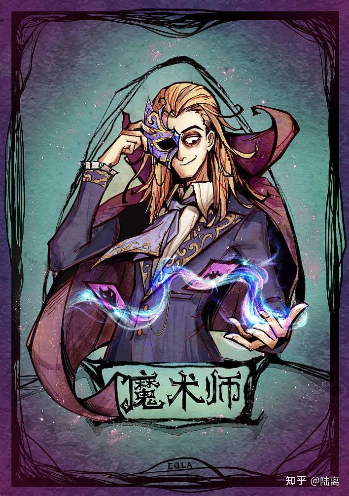 网易狼人杀各角色称号彩蛋解锁方法大全更新至炼金魔女