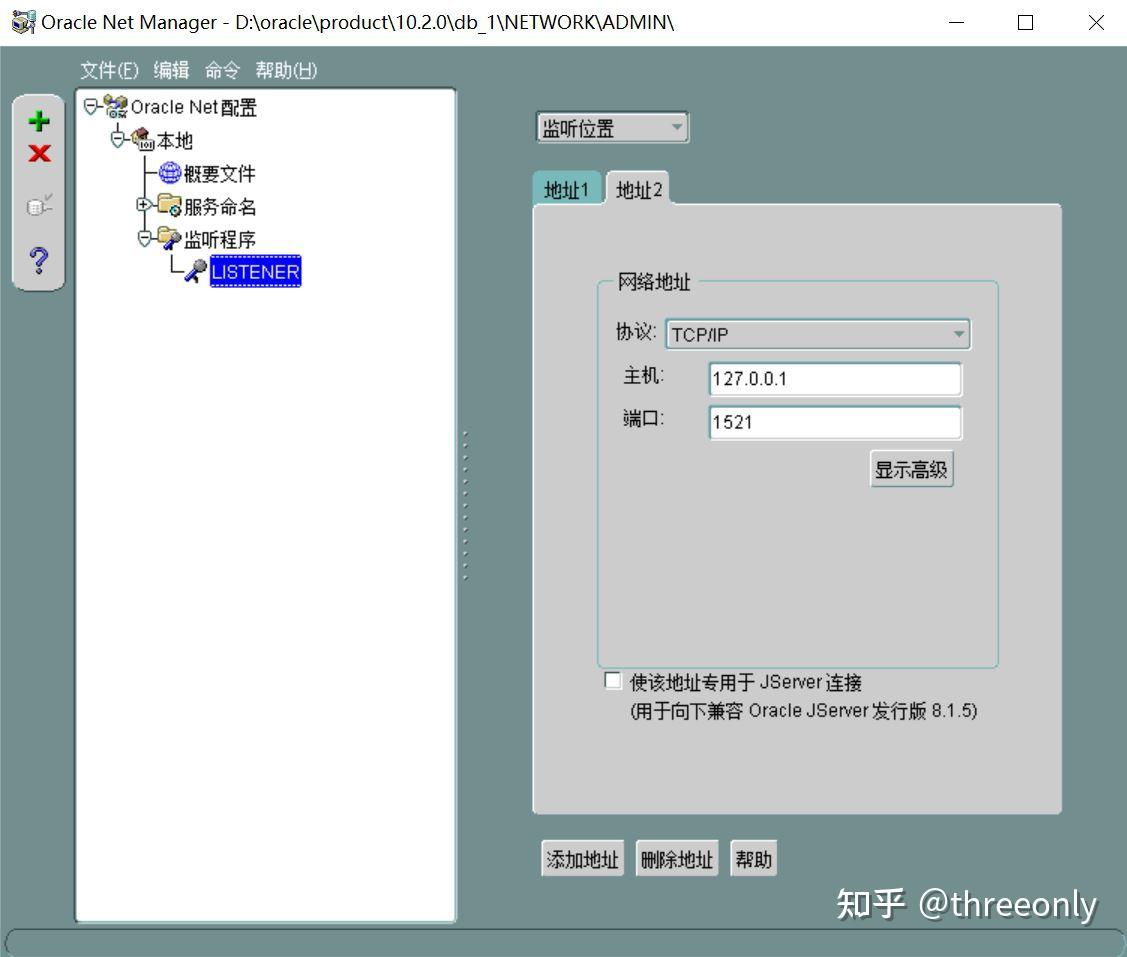  oracle 10g 