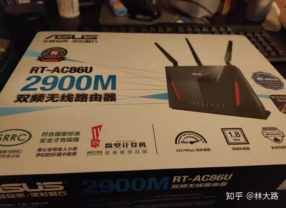 华硕asusrtac86u无线路由器试机