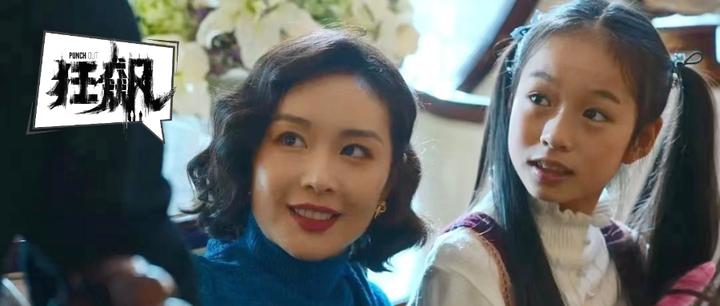 《狂飙》从黄瑶的身上,可以看到陈书婷的童年 - 知乎