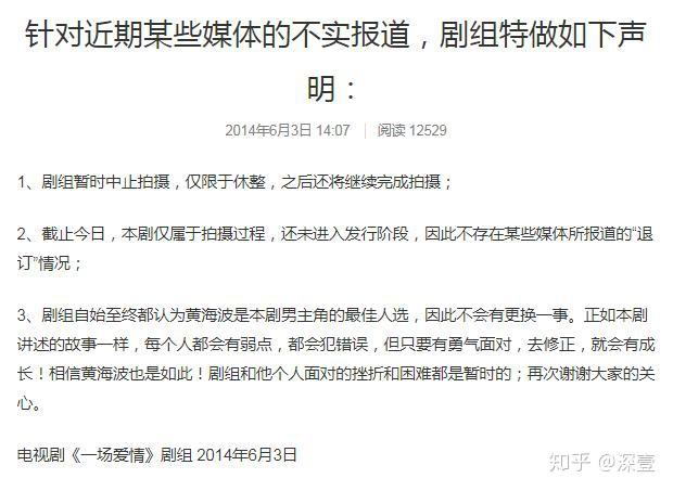 情圣2到渴望生活问题艺人零容忍影视剧成重灾区