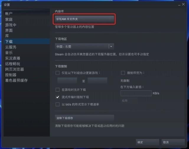 怎样把Steam游戏库随身带？一个三星T7 Shield就够了 - 知乎