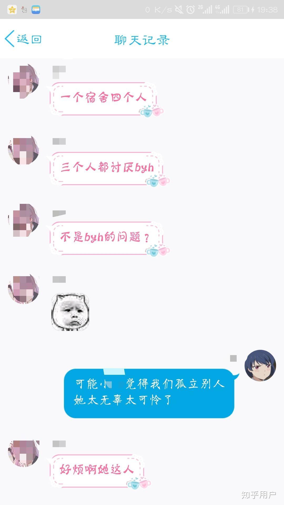 v2-0ce3e7618f0914da2c5f2b2b45bb9f00_r.jpg