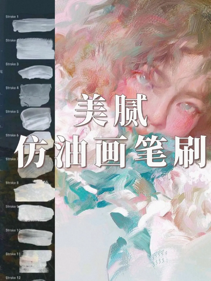 自己画画几年时间攒的,用了都说好的笔刷【板绘 笔刷 绘画素材】 - 知乎