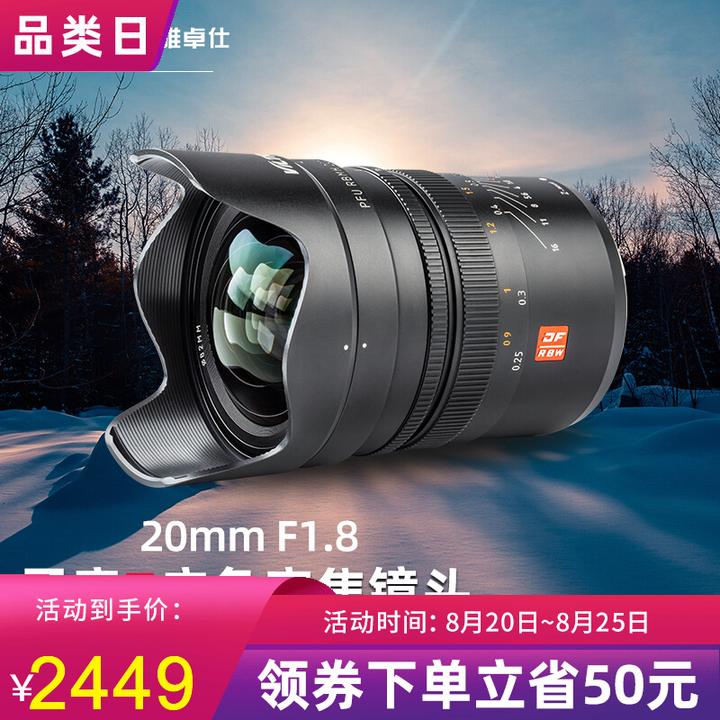TAMRON收購鏡頭
