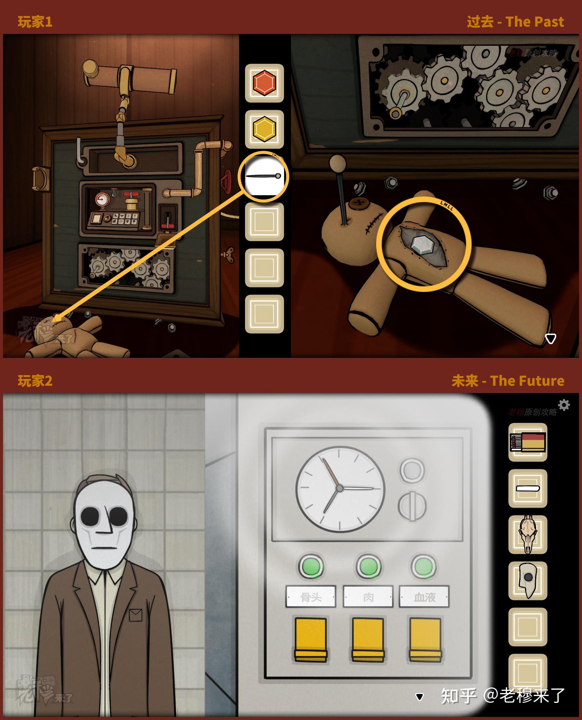 攻略 | 锈湖系列最新《the past within》蜜蜂模式双屏pc端全流程解谜