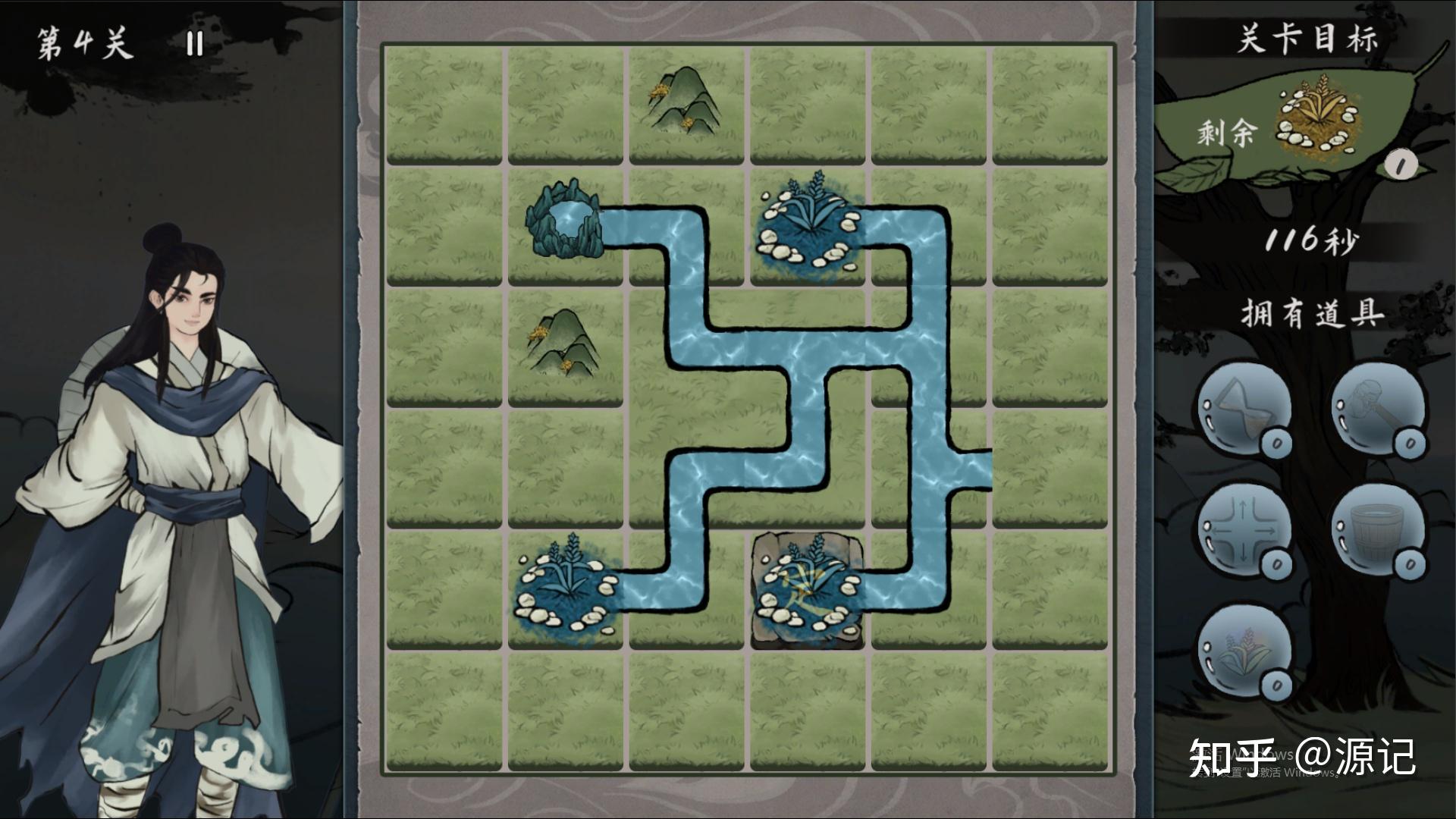 大禹治水攻略 - 知乎