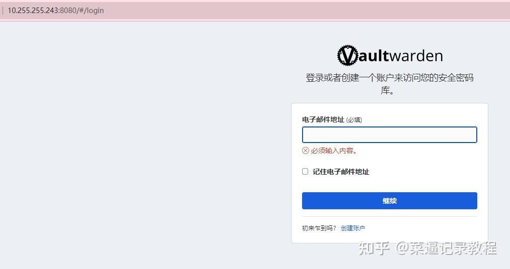  docker vaultwarden https 