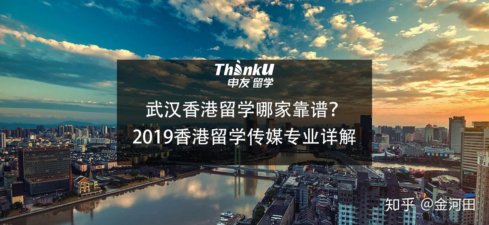 該專業開設在香港大學新聞及傳媒研究中心下,建議本科是新聞學背景的