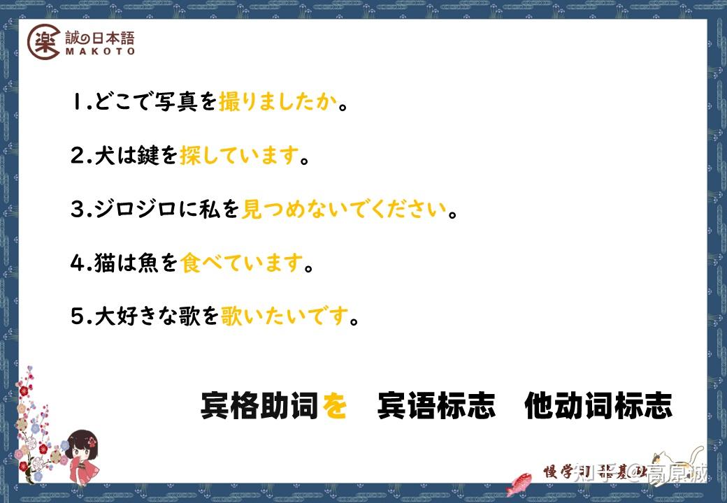 全面认知を的使用心法 - 知乎