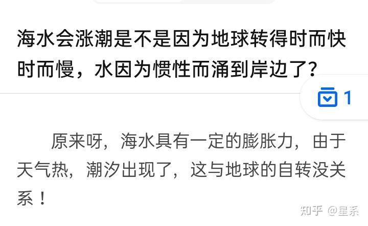 潮水如何形成（潮水是怎么形成的文字）