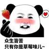 翡翠Lin