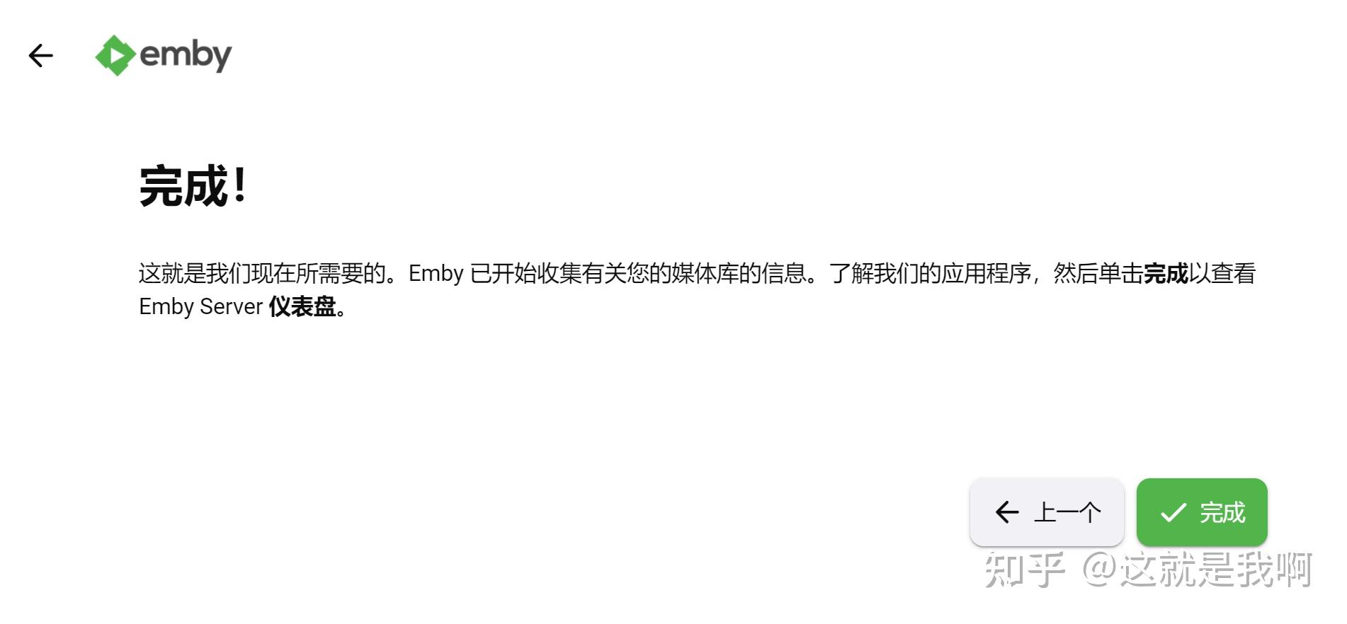 群晖nas有些什么基本和好玩的功能?插图25 群晖nas有些什么基本和好玩的功能?插图25