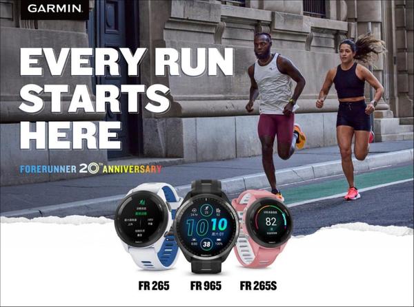 新发布的佳明Forerunner 265有哪些亮点？和255有什么区别？是否值得 