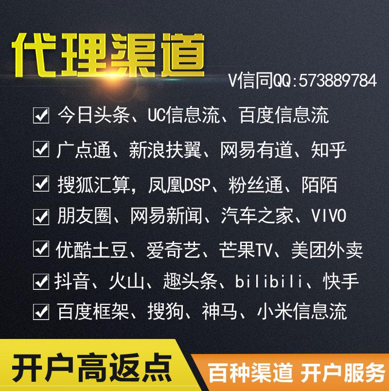 神马竞价开户一般什么价格啊的简单介绍