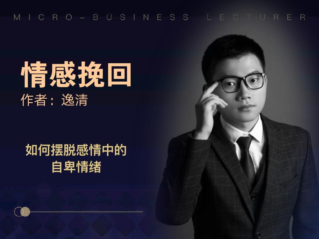 苏阳情感挽回机构可信吗 苏阳情感教育正规吗