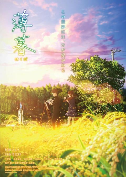 薄暮 电影 知乎 薄暮 电影 知乎