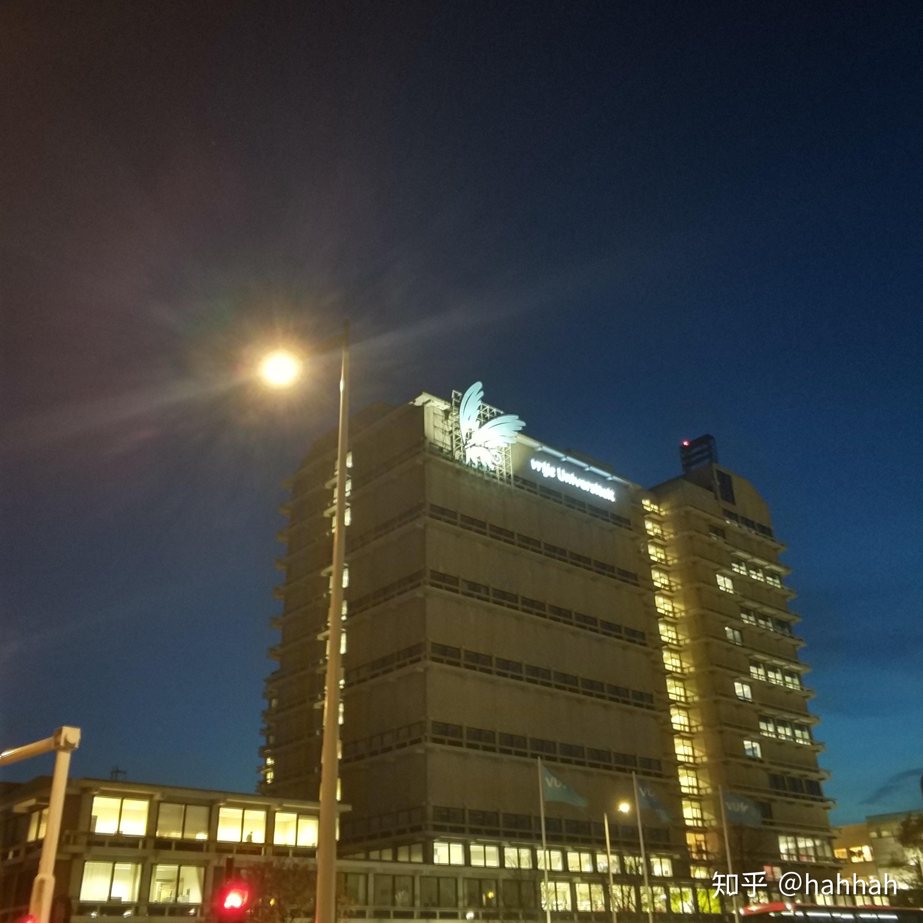 在阿姆斯特丹自由大学(Vrije Universiteit Amste