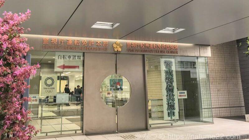 这可能是知乎最快最便宜换日本驾照的经历鲛州外免切替 在日本驾驶 知乎 这可能是知乎最快最便宜换日本驾照的经历鲛州外免切替 在日本驾驶 知乎