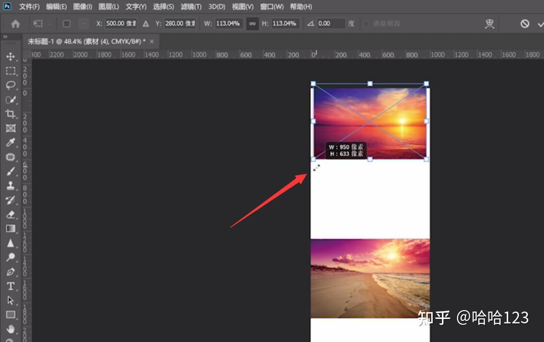 ps怎样拼接长图