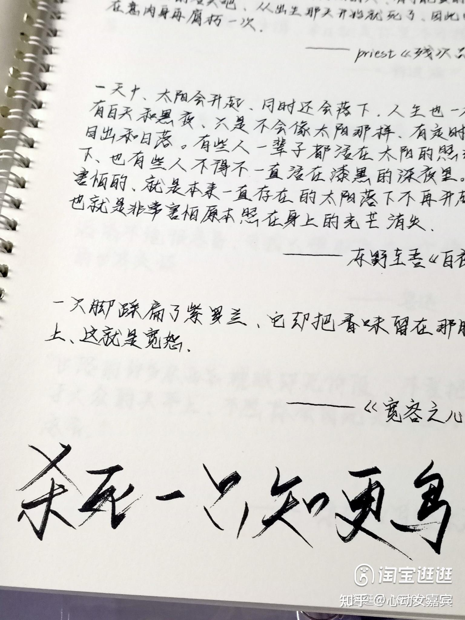 如何评价归野体? - 知乎