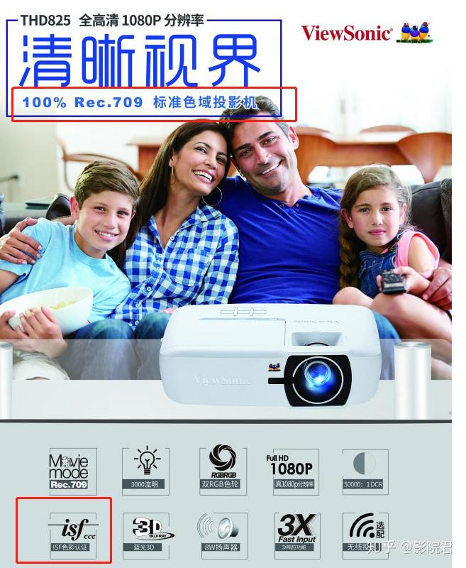 37000元商用激光投影机干不过11000元家用投影机手把手教小白看懂投影