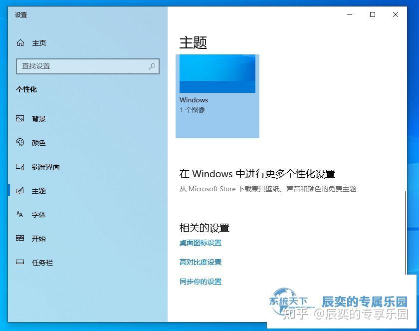Win10 tiny10 c 4 3gb 