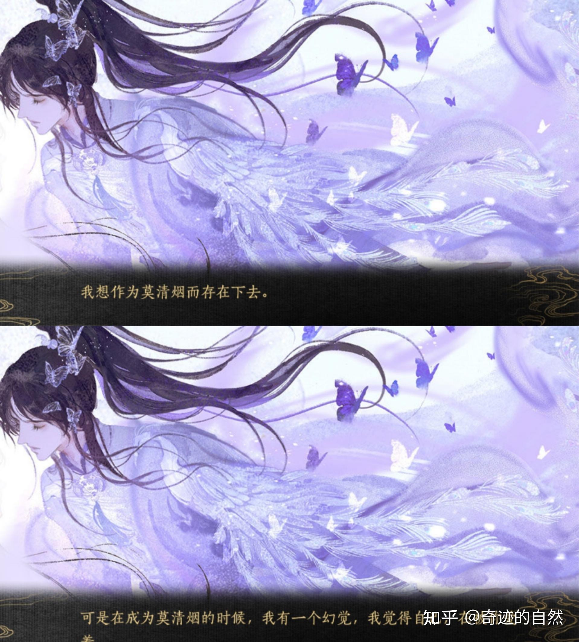 橙光游戏应海看潮生好玩吗?