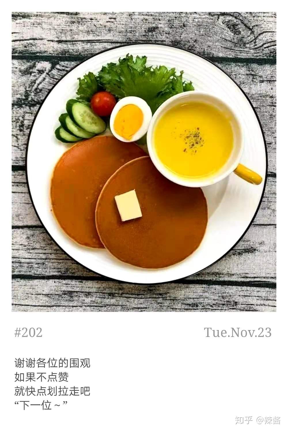 有什么好的美食文案 v2-0d0a29c2edb53dfeb5683585f861fcf0_r.jpg