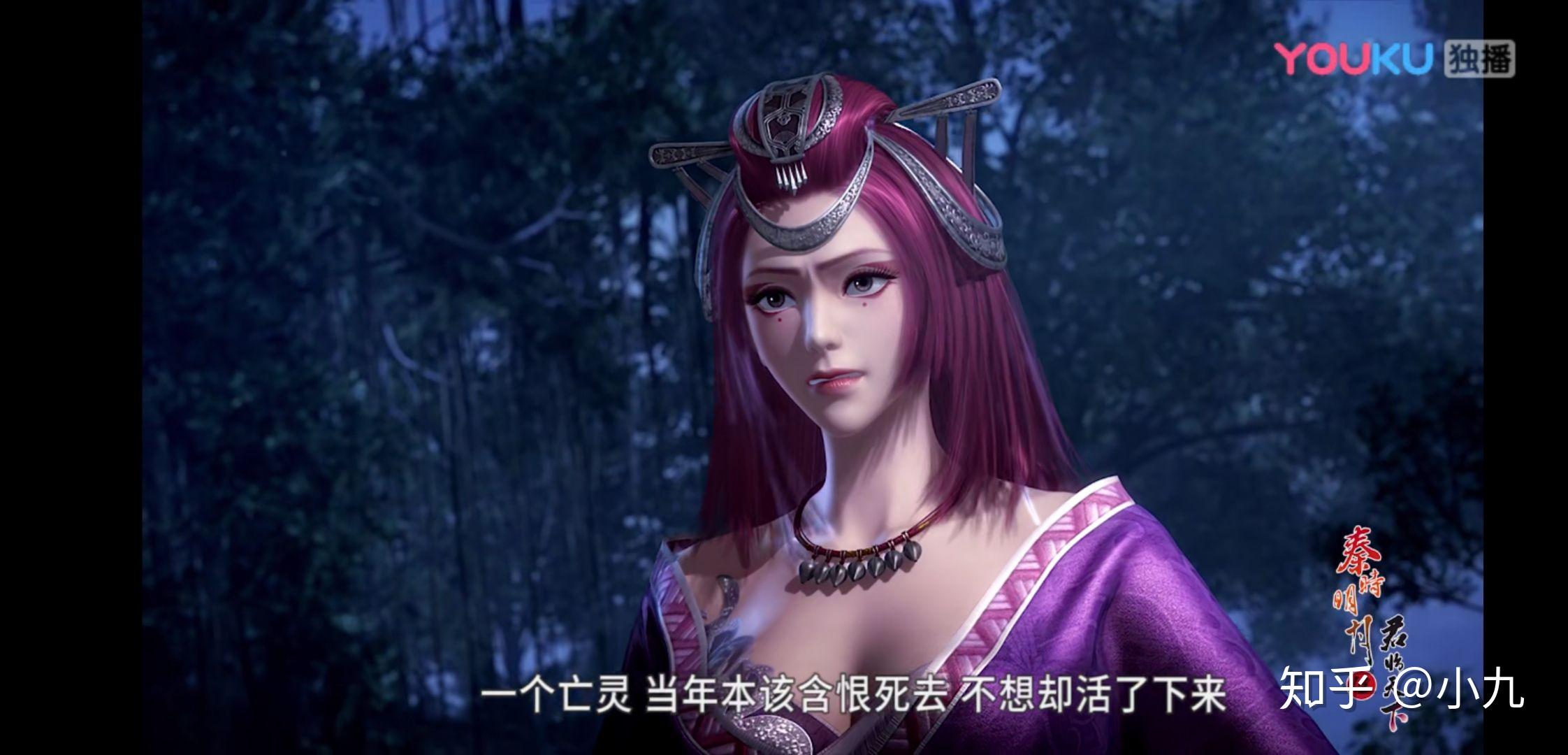 如果评价秦时明月的田蜜