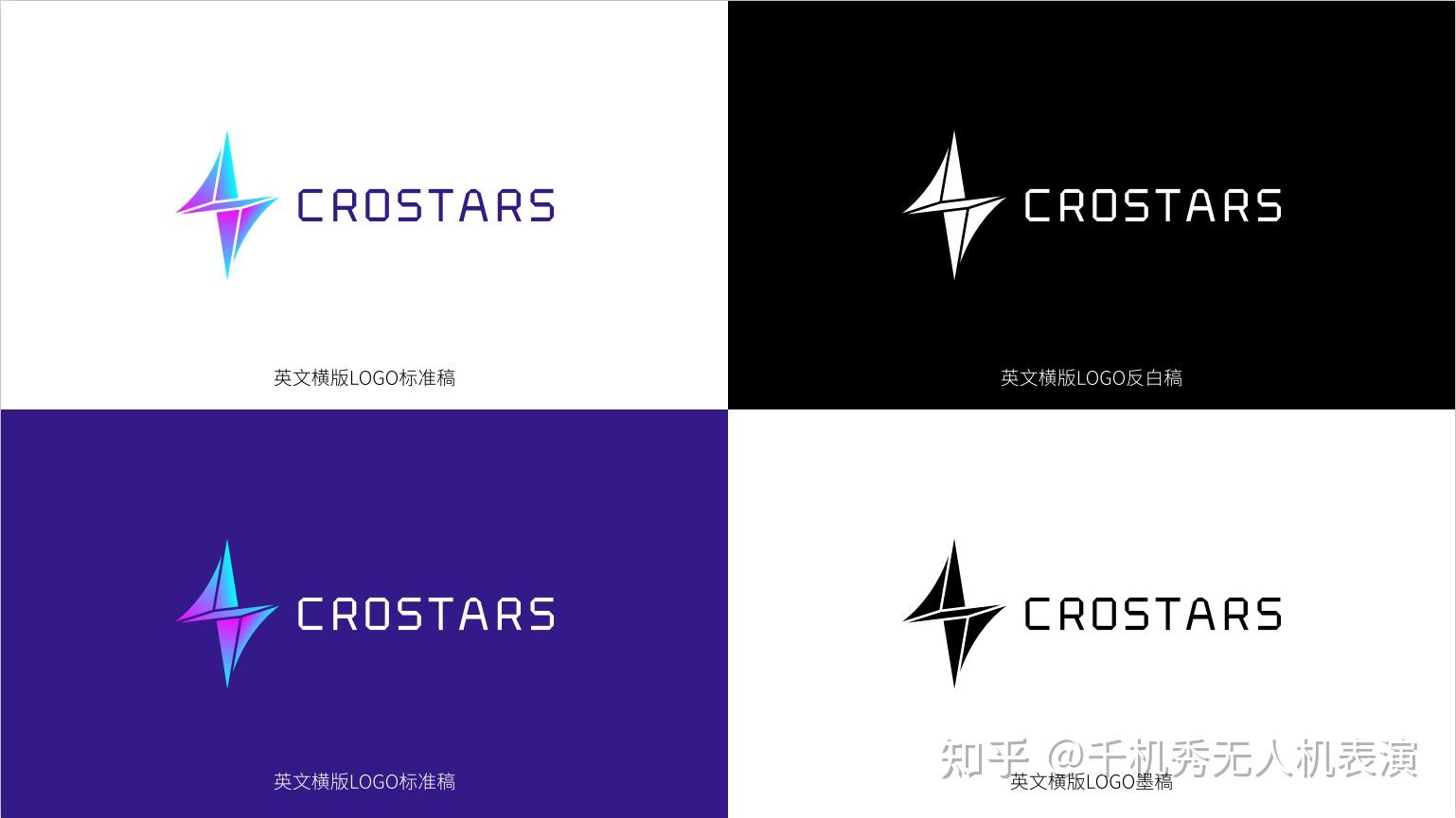 焕新出发!千机秀启用全新LOGO - 知乎