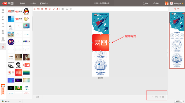 朋友圈心形拼图