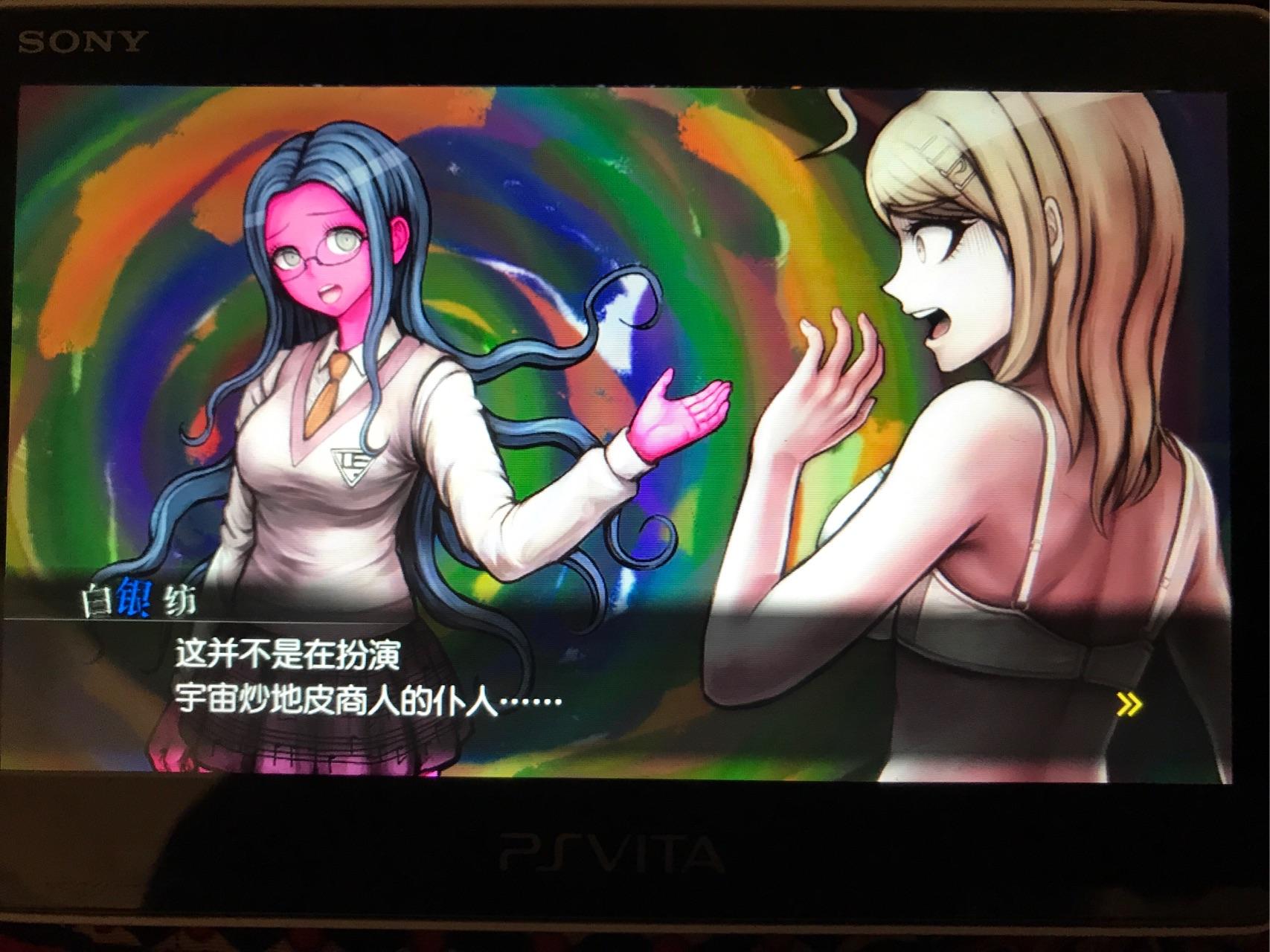 《弹丸论破》系列里有哪些有意思的梗和细节? - 知乎