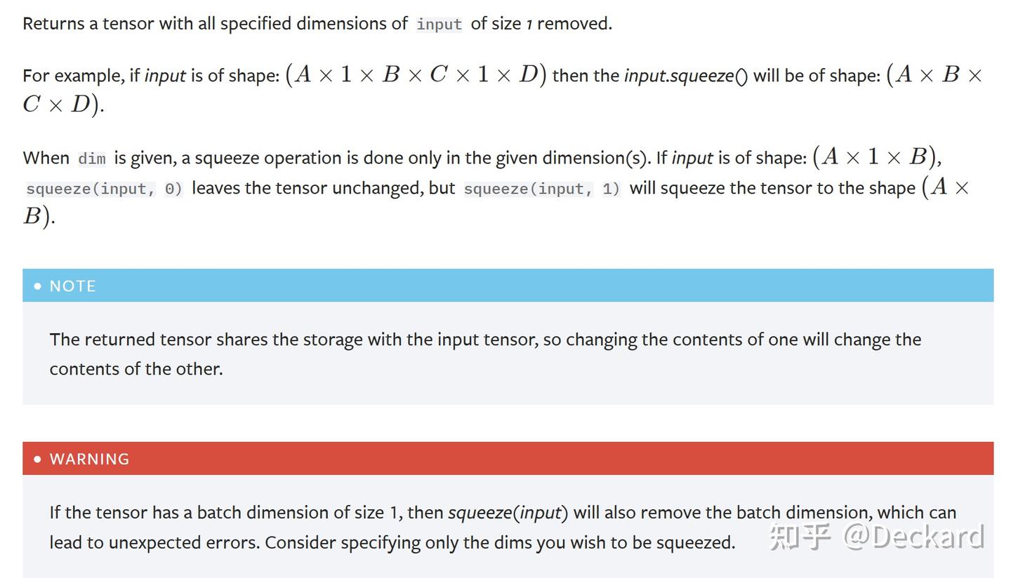 Tensor 基本操作1 unsqueeze, squeeze, softmax | PyTorch - 知乎