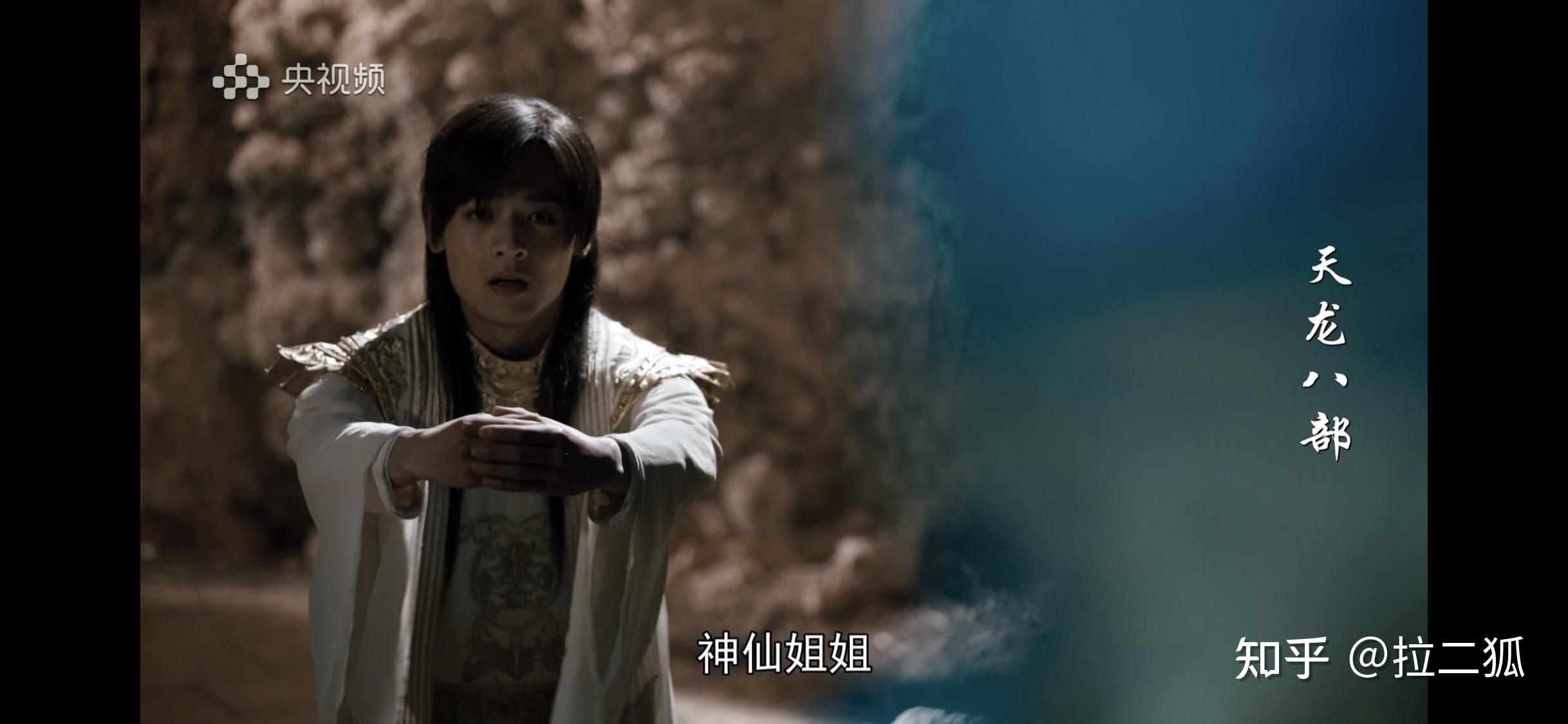 如何评价杨佑宁文咏珊主演的新天龙八部2021年