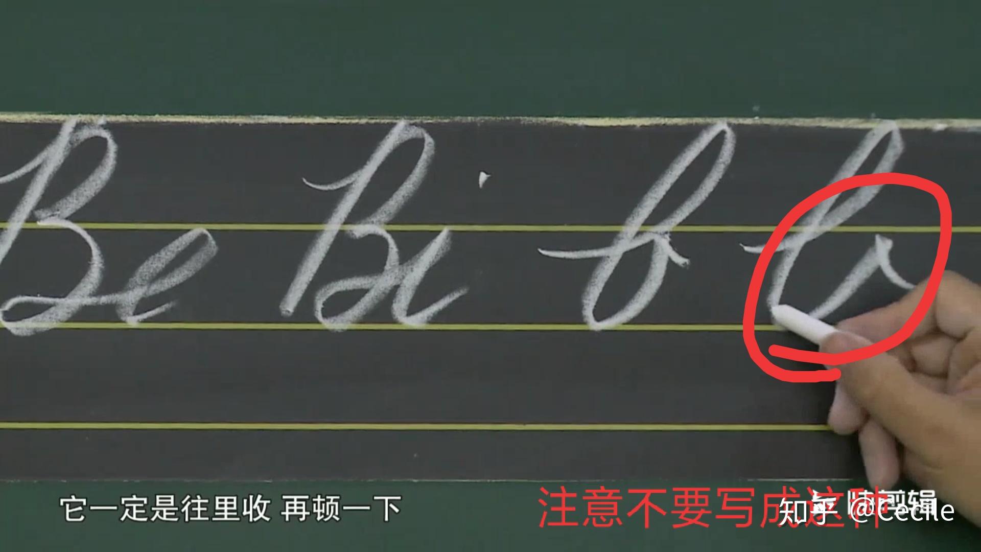 怎样写一手漂亮的圆体英文字? - 知乎