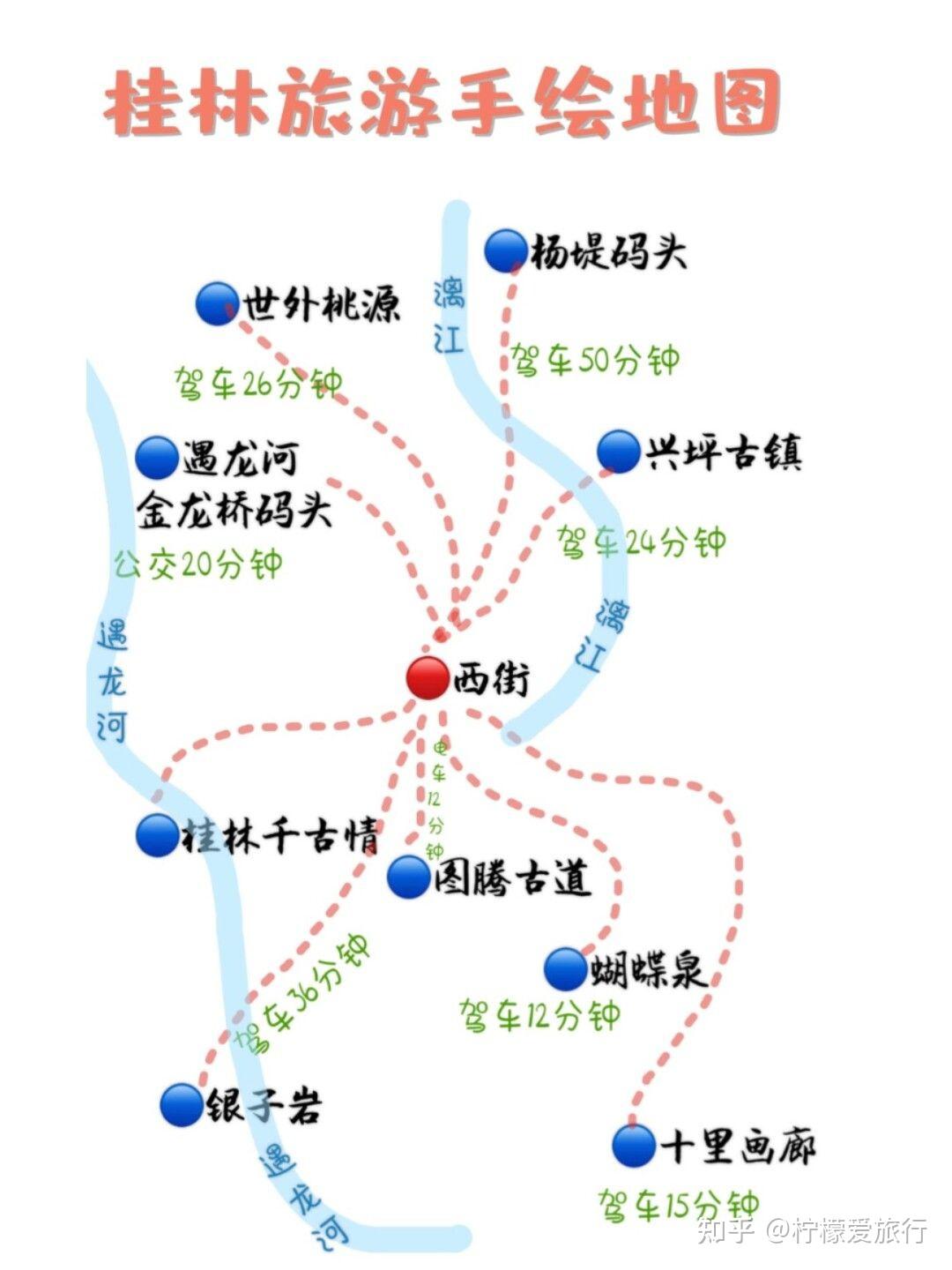 船游 69♀15漓江风光赏20元背景-兴坪古镇-古东瀑布d1:全国各地