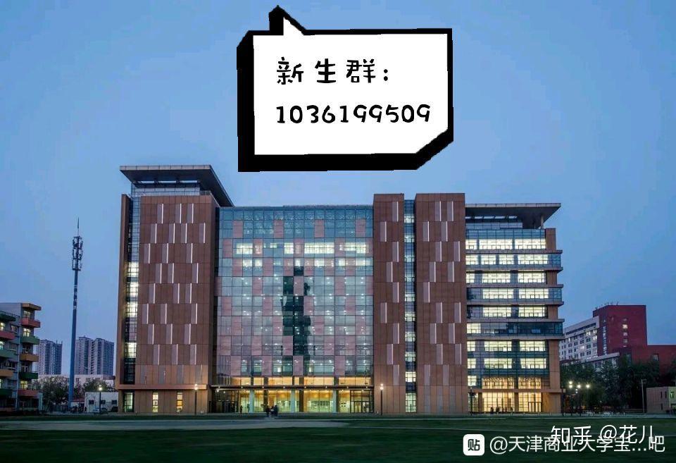 天津商業大學寶德學院的宿舍條件如何校區內有哪些生活設施