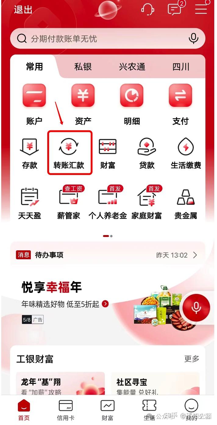 ocbc-ocbc