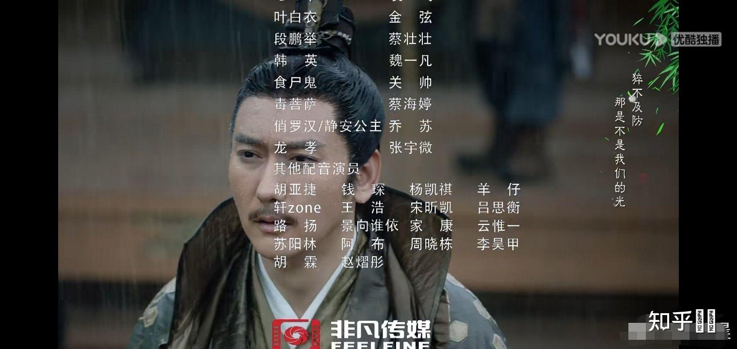 如何看待山河令配音王凯被骂上热搜? - 知乎