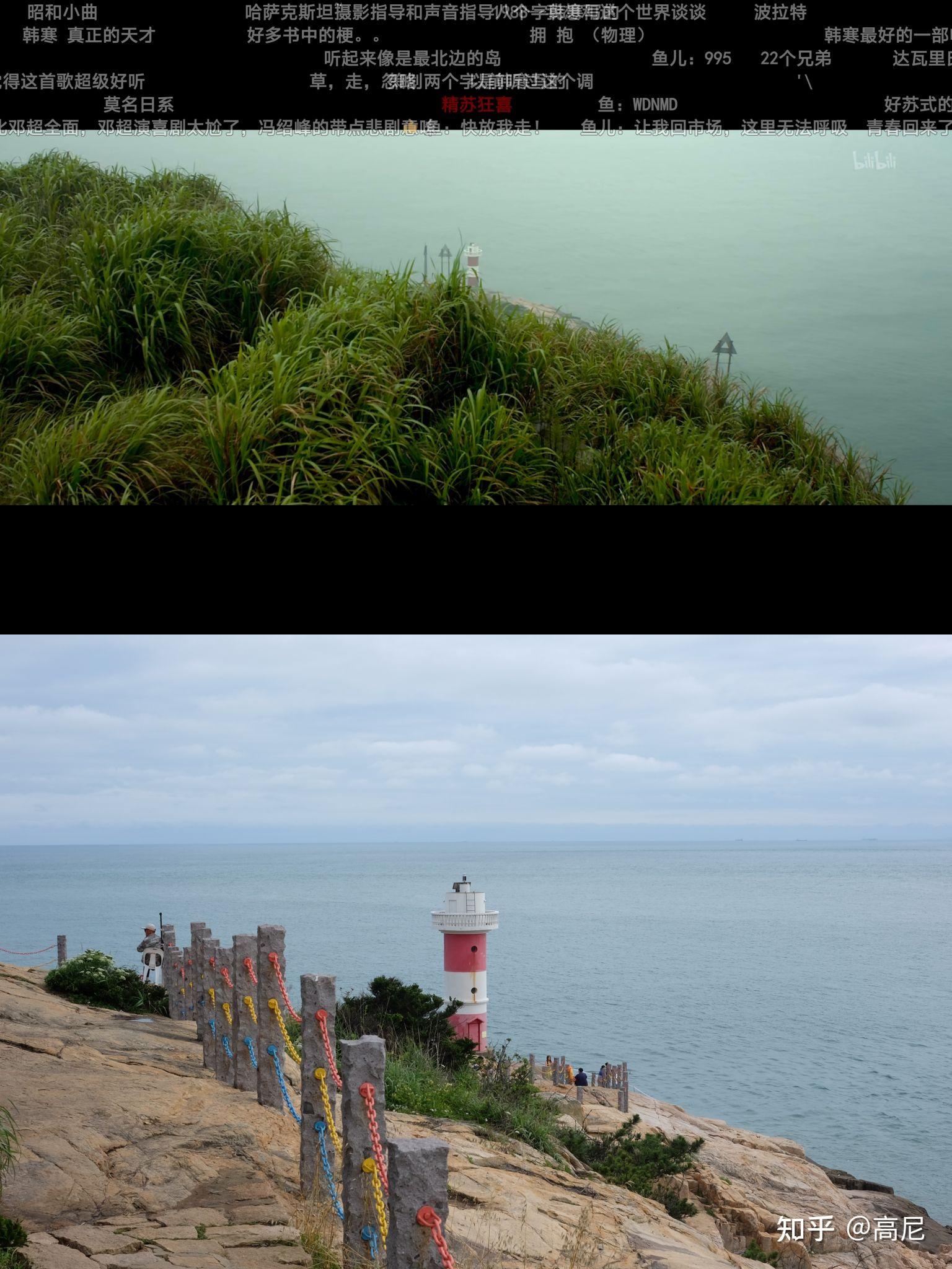 如何评价电影《后会无期》?