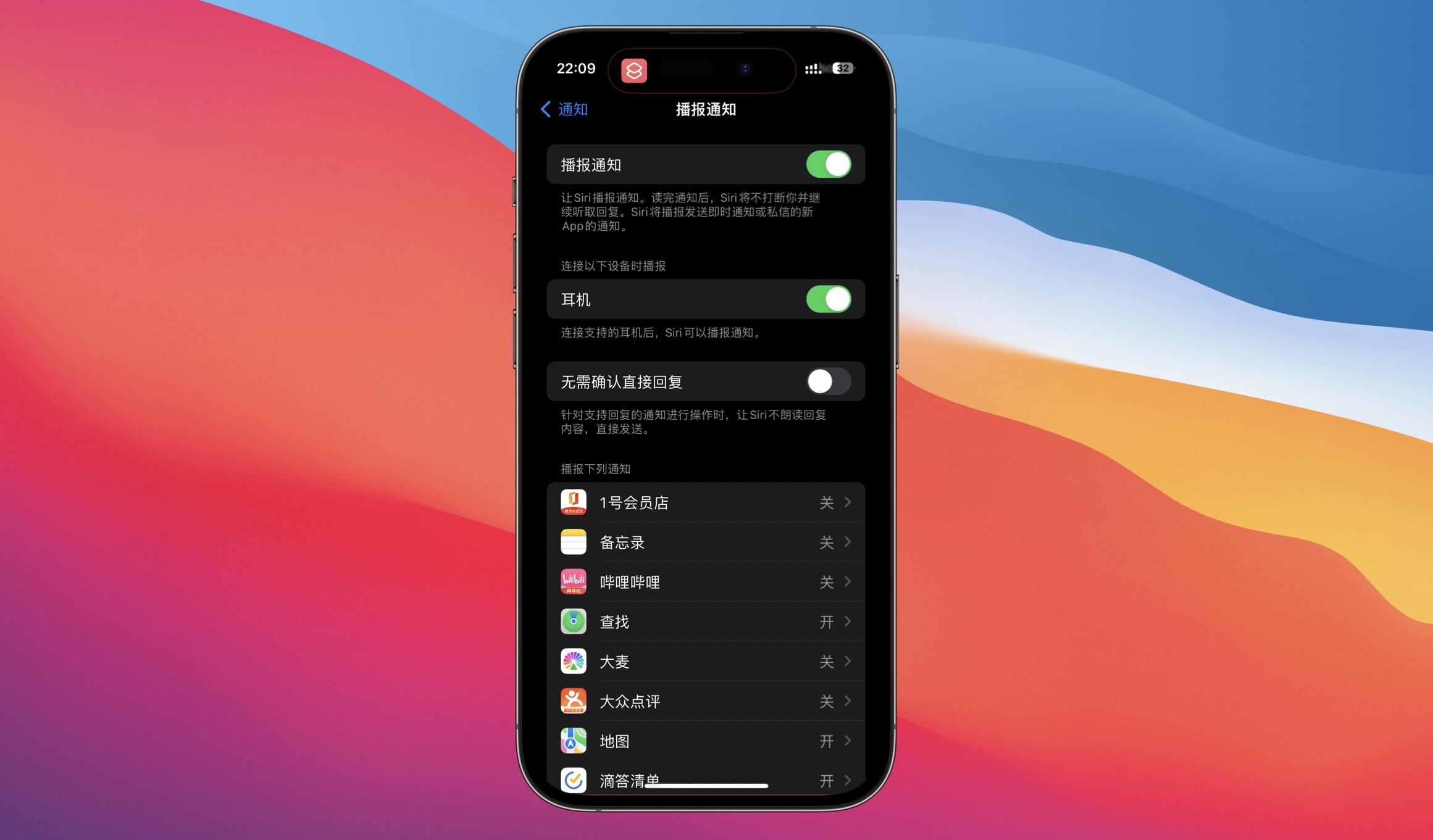 超实用的iPhone提醒事项app使用技巧（28条4000字长文） - 知乎