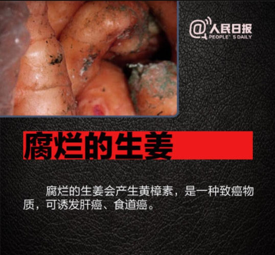 警惕鸡西酸汤子中毒事件背后中毒无特效药还不赶紧来了解