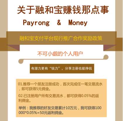 嘉联支付一级代理_嘉联支付商户服务平台_嘉联支付代理商平台